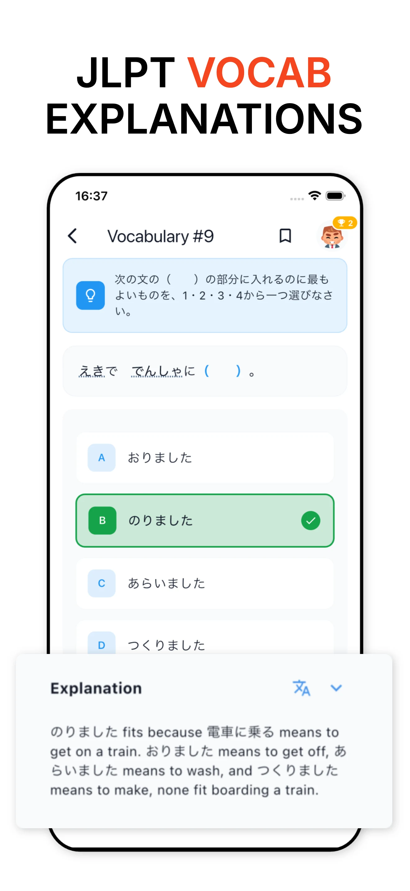 JLPT Test Practice N5 to N1 screenshot