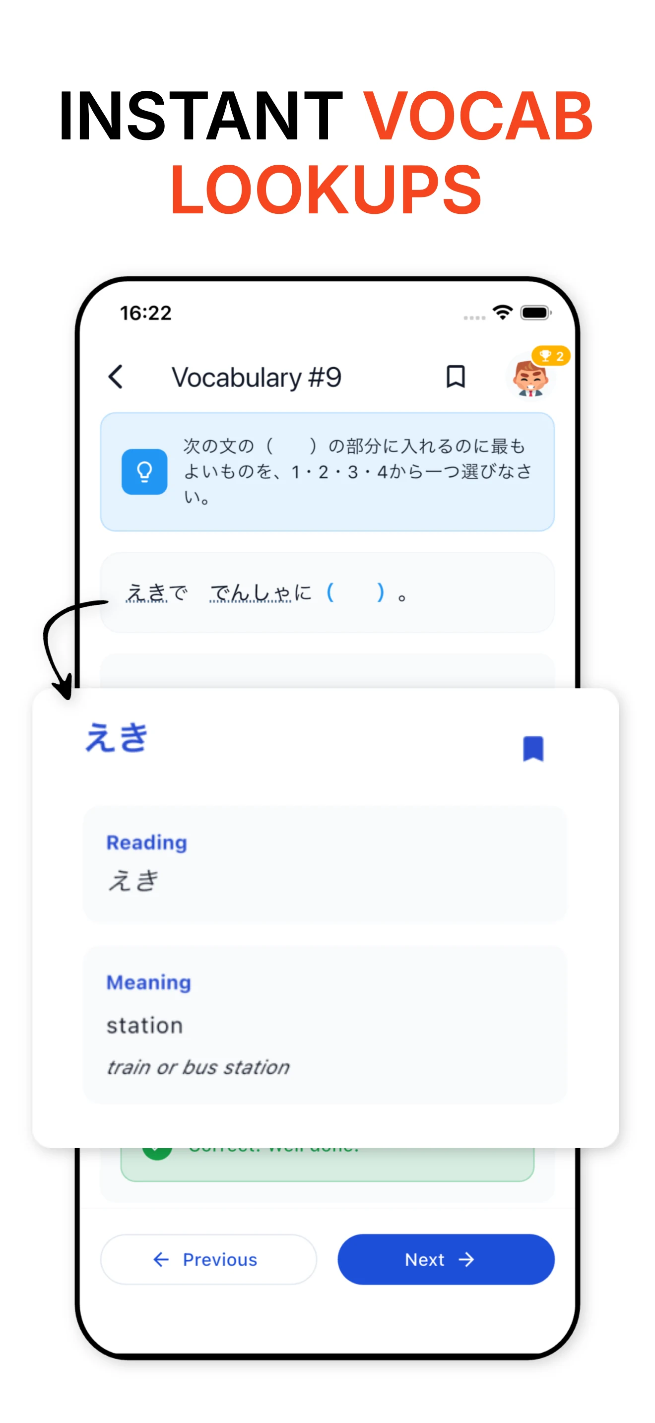 JLPT Test Practice N5 to N1 screenshot