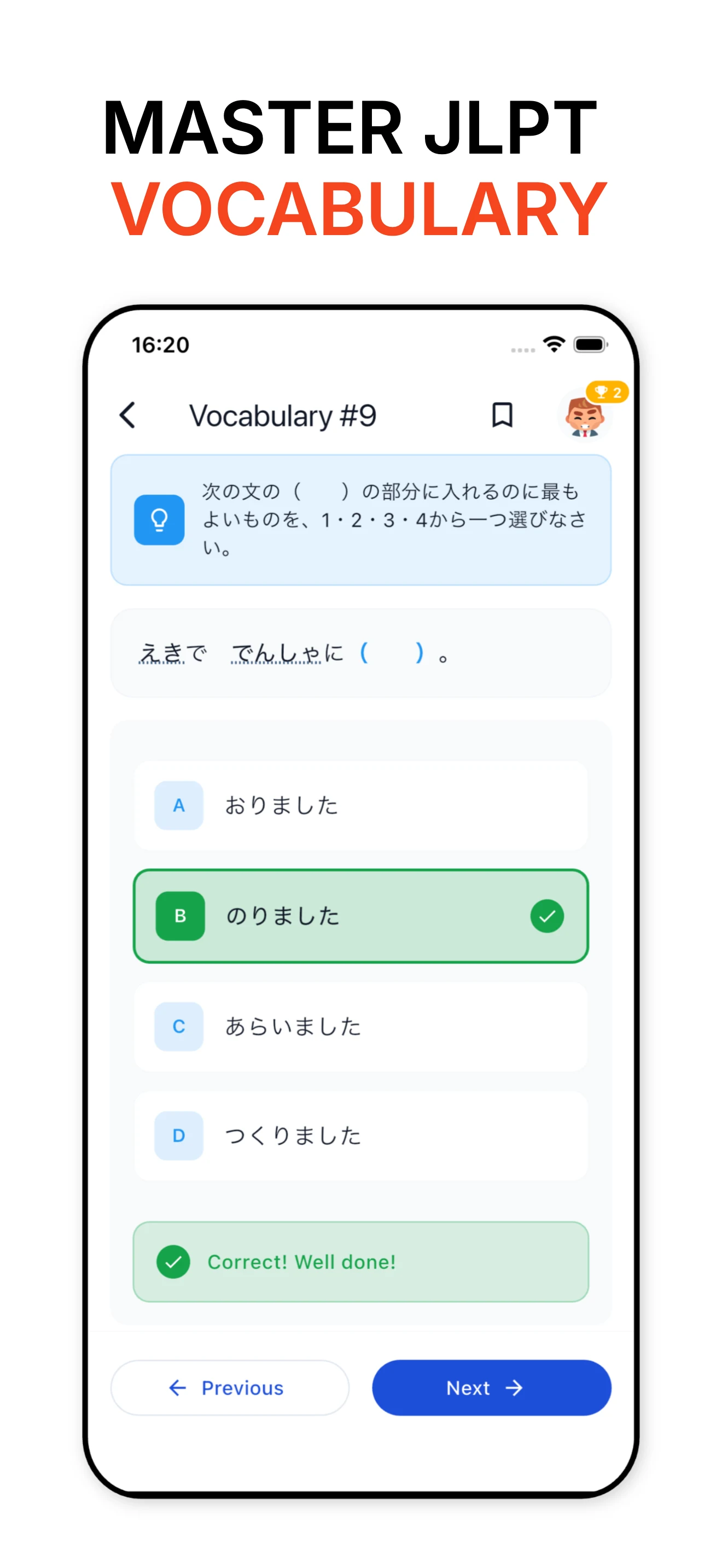 JLPT Test Practice N5 to N1 screenshot