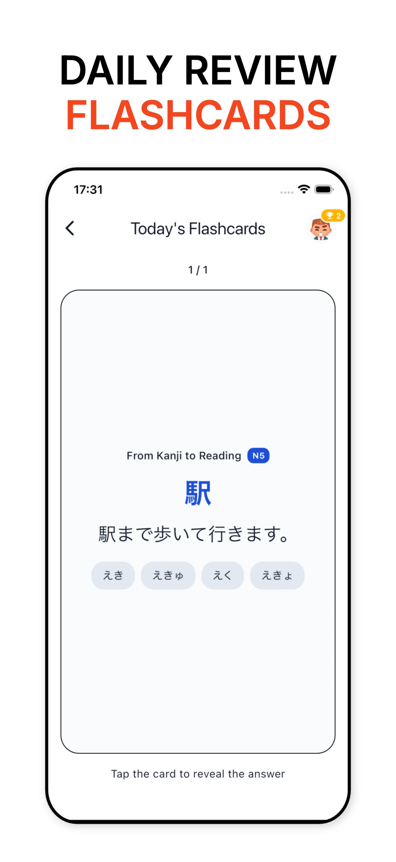 JLPT Test Practice N5 to N1 screenshot