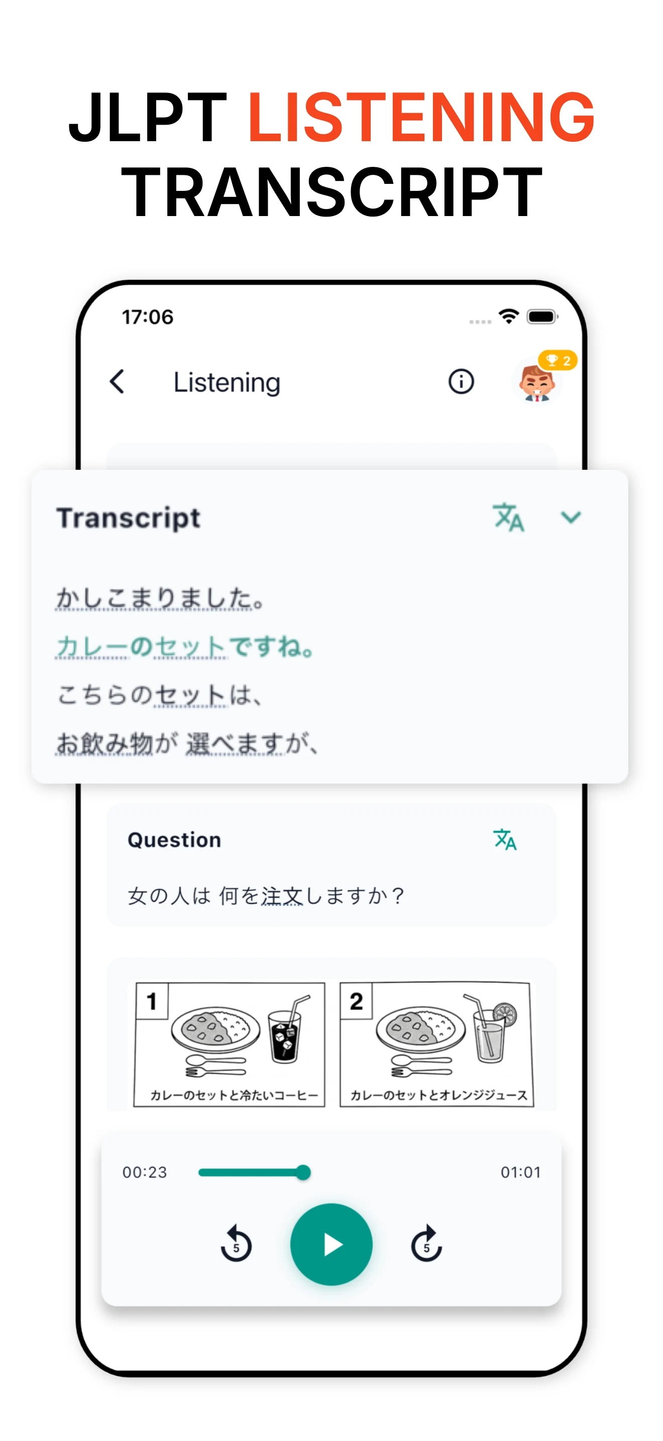 JLPT Test Practice N5 to N1 screenshot